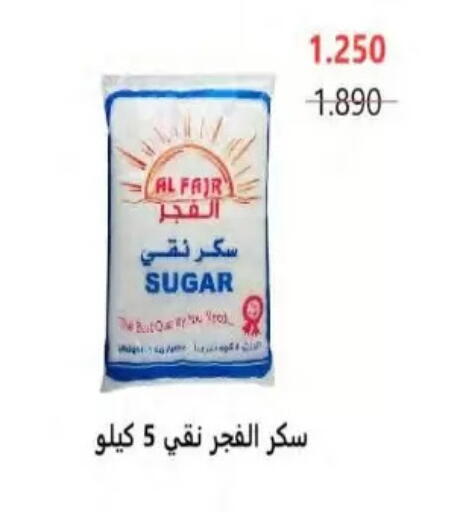 available at  Al Naeem coop in Kuwait - Kuwait City