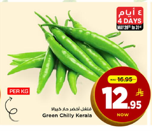 available at مارك & سيف in مملكة العربية السعودية, السعودية, سعودية - الخبر‎