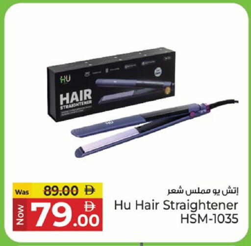available at Kenz Hypermarket in UAE - Sharjah / Ajman