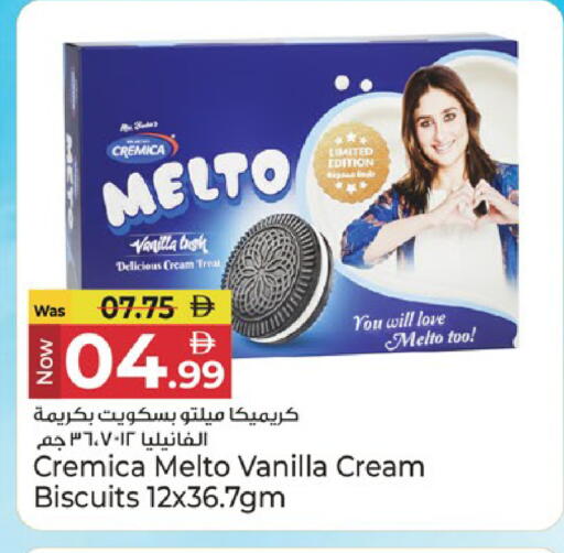 Vanilla available at Kenz Hypermarket in UAE - Sharjah / Ajman