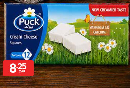 available at Carrefour in Qatar - Al Wakra