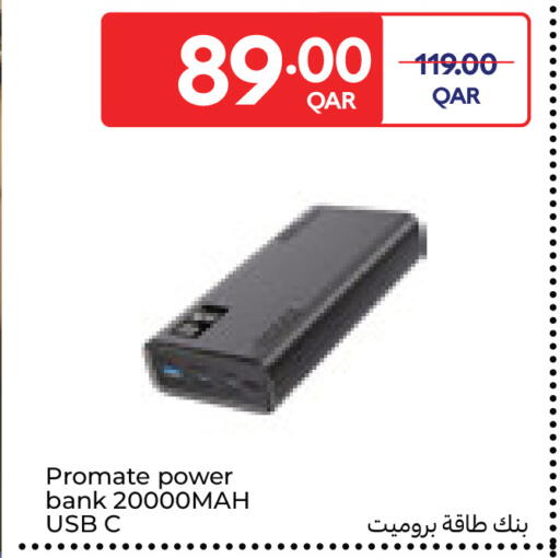 available at Carrefour in Qatar - Al Wakra
