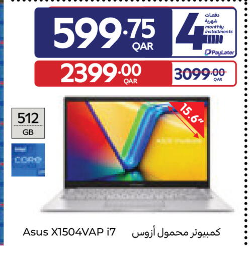 available at Carrefour in Qatar - Al Wakra