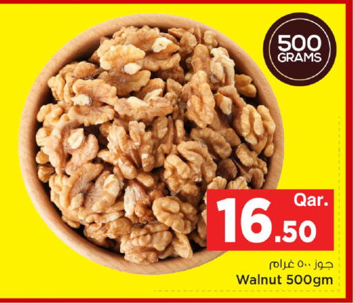 available at Mark & Save  in Qatar - Al-Shahaniya