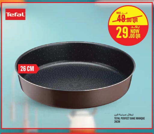 available at مونوبريكس in قطر - الشمال