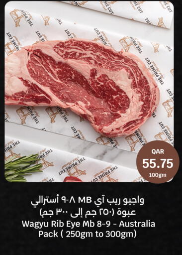 available at City Hypermarket in Qatar - Al Daayen