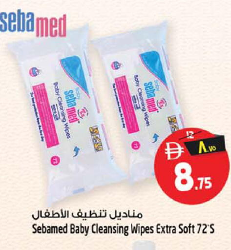 available at سفاري هايبر ماركت in الإمارات العربية المتحدة , الامارات - رَأْس ٱلْخَيْمَة
