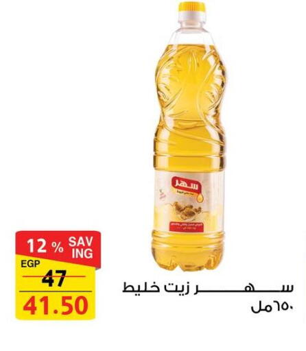 available at فتح الله in Egypt - القاهرة