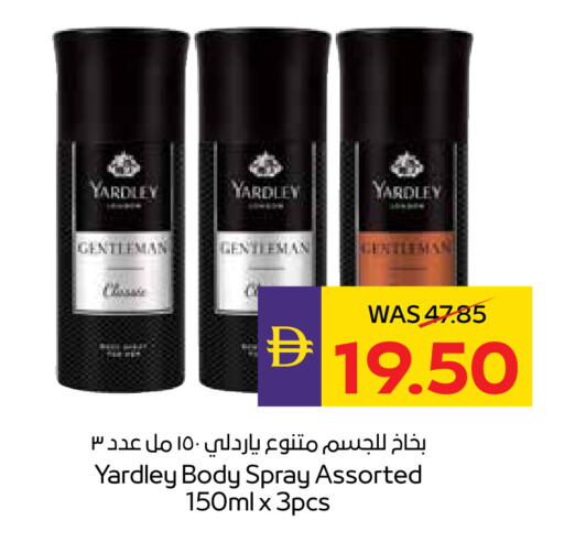 available at ADCOOP in UAE - Abu Dhabi