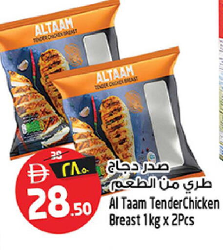 available at سفاري هايبرماركت in الإمارات العربية المتحدة , الامارات - دبي