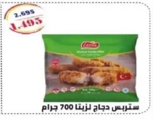 available at جمعية غرناطة التعاونية in الكويت - مدينة الكويت
