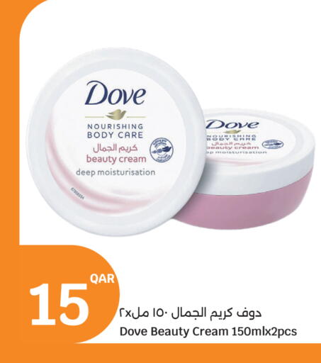 available at City Hypermarket in Qatar - Doha