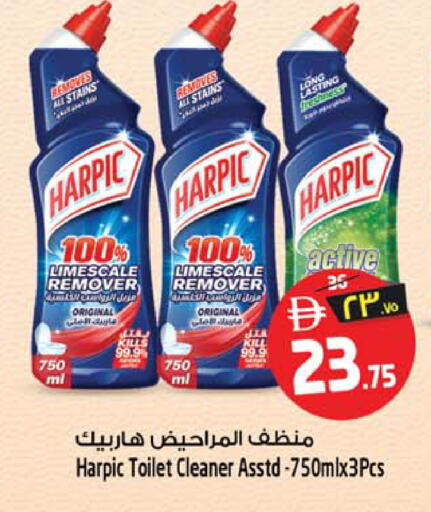 available at Safari Hypermarket in UAE - Sharjah / Ajman