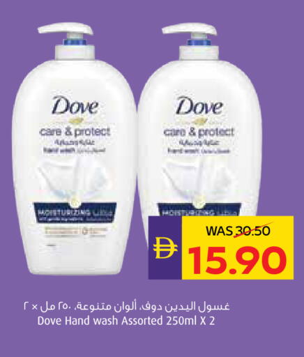 available at ADCOOP in UAE - Abu Dhabi