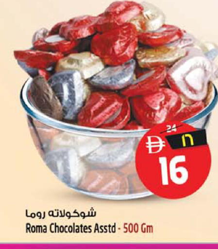 available at Safari Hypermarket in UAE - Sharjah / Ajman