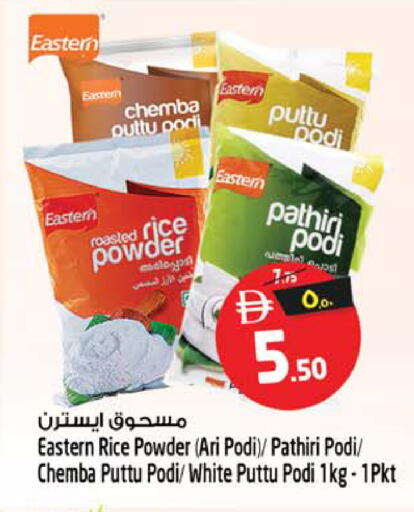 available at Safari Hypermarket in UAE - Sharjah / Ajman