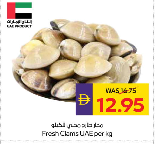 available at ADCOOP in UAE - Abu Dhabi