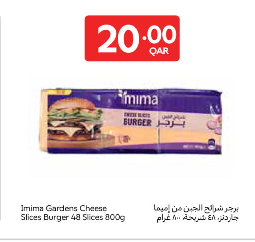 available at Carrefour in Qatar - Al Wakra