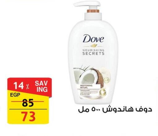 available at Fathalla Market  in Egypt - Cairo