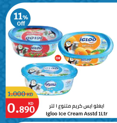available at City Hypermarket in Kuwait - Kuwait City