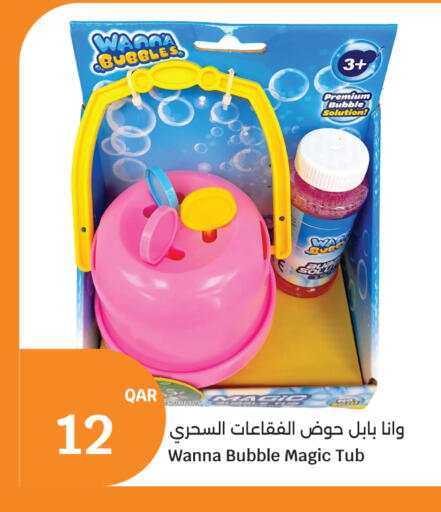 available at City Hypermarket in Qatar - Doha