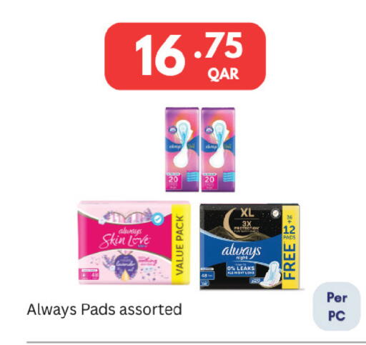 available at Carrefour in Qatar - Al Wakra