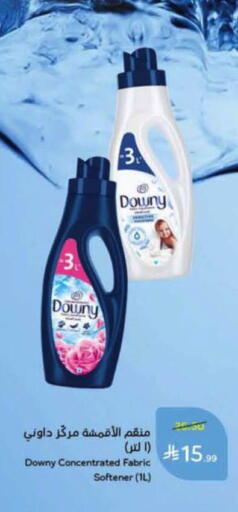 available at Hyper Panda in KSA, Saudi Arabia, Saudi - Al-Kharj