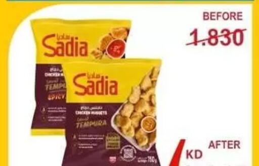 available at Al Masayel co-op  in Kuwait - Jahra Governorate