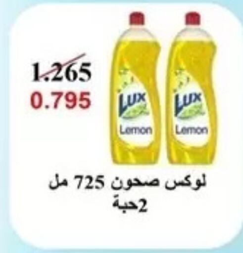 Lemon available at Al Masayel co-op  in Kuwait - Kuwait City