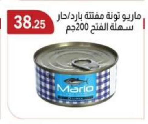 available at ABA market in Egypt - Cairo
