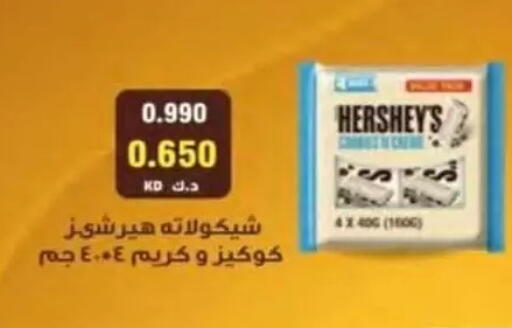 available at جمعية النسيم التعاونية in الكويت - محافظة الجهراء