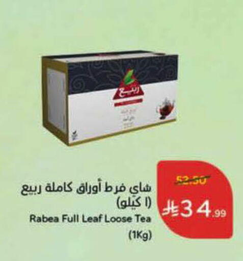 available at Hyper Panda in KSA, Saudi Arabia, Saudi - Khamis Mushait