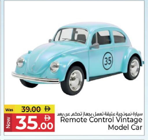 available at Kenz Hypermarket in UAE - Sharjah / Ajman