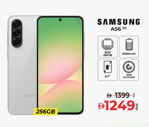 available at Kenz Hypermarket in UAE - Sharjah / Ajman