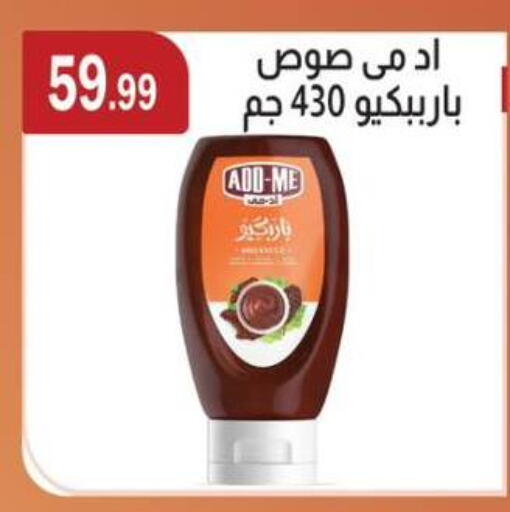 available at ABA market in Egypt - Cairo