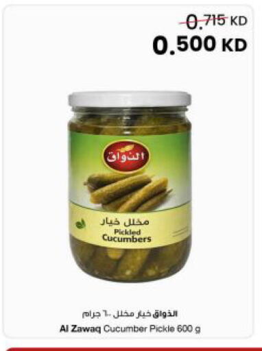 Cucumber available at مركز سلطان in الكويت - مدينة الكويت