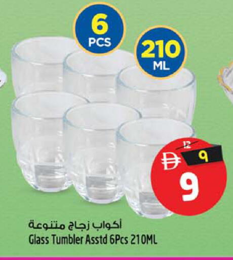 available at سفاري هايبرماركت in الإمارات العربية المتحدة , الامارات - الشارقة / عجمان