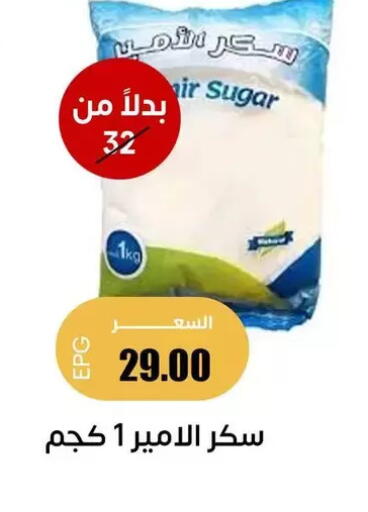 available at Ghallab Market in Egypt - Cairo