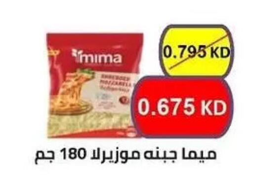 available at جمعية المسايل التعاونية in الكويت - مدينة الكويت