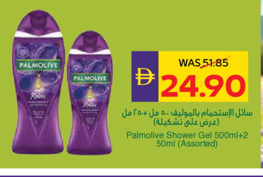 available at ADCOOP in UAE - Abu Dhabi