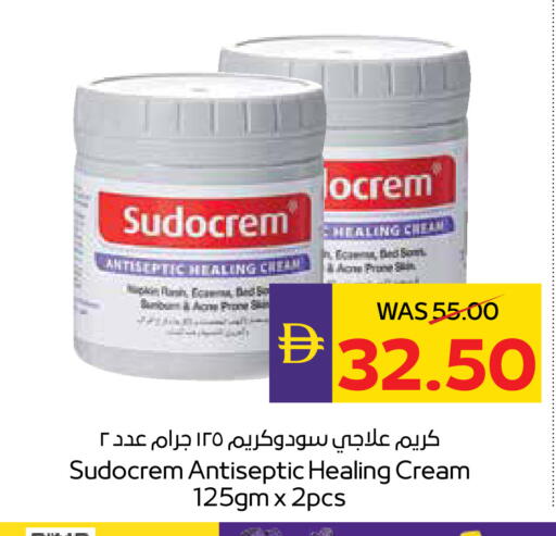 available at أدكووب in الإمارات العربية المتحدة , الامارات - رَأْس ٱلْخَيْمَة