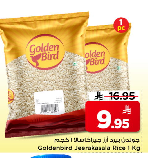 available at Mark & Save in KSA, Saudi Arabia, Saudi - Riyadh
