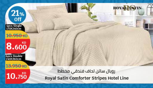 available at سيتي هايبرماركت in الكويت - مدينة الكويت