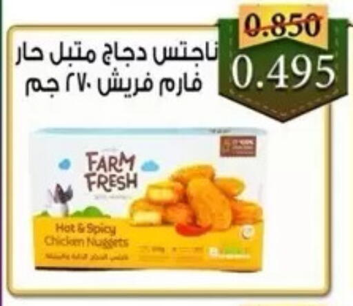 available at Al Masayel co-op  in Kuwait - Kuwait City