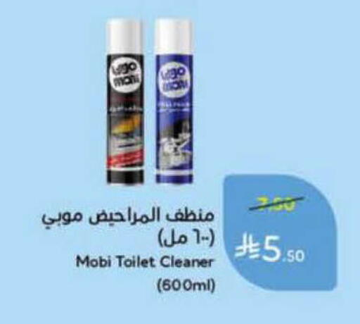 available at Hyper Panda in KSA, Saudi Arabia, Saudi - Al-Kharj