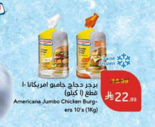 available at Hyper Panda in KSA, Saudi Arabia, Saudi - Al-Kharj