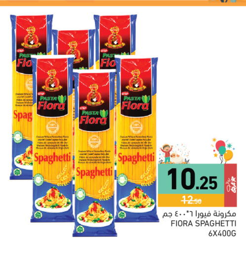 available at Aswaq Ramez in Qatar - Al Wakra