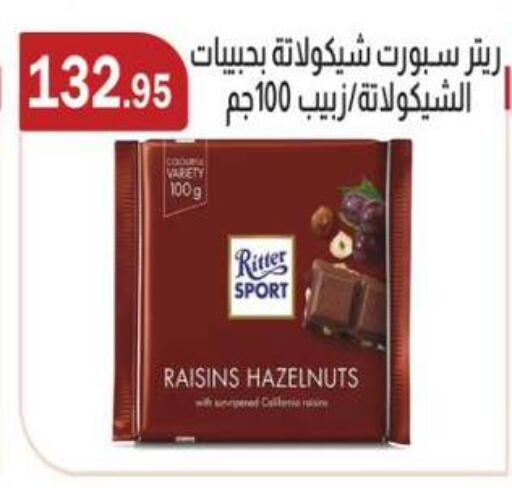 available at ABA market in Egypt - Cairo