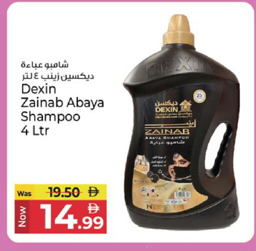 available at كنز هايبرماركت in الإمارات العربية المتحدة , الامارات - الشارقة / عجمان
