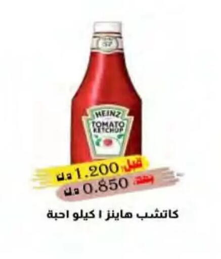 Tomato available at جمعية النسيم التعاونية in الكويت - محافظة الجهراء